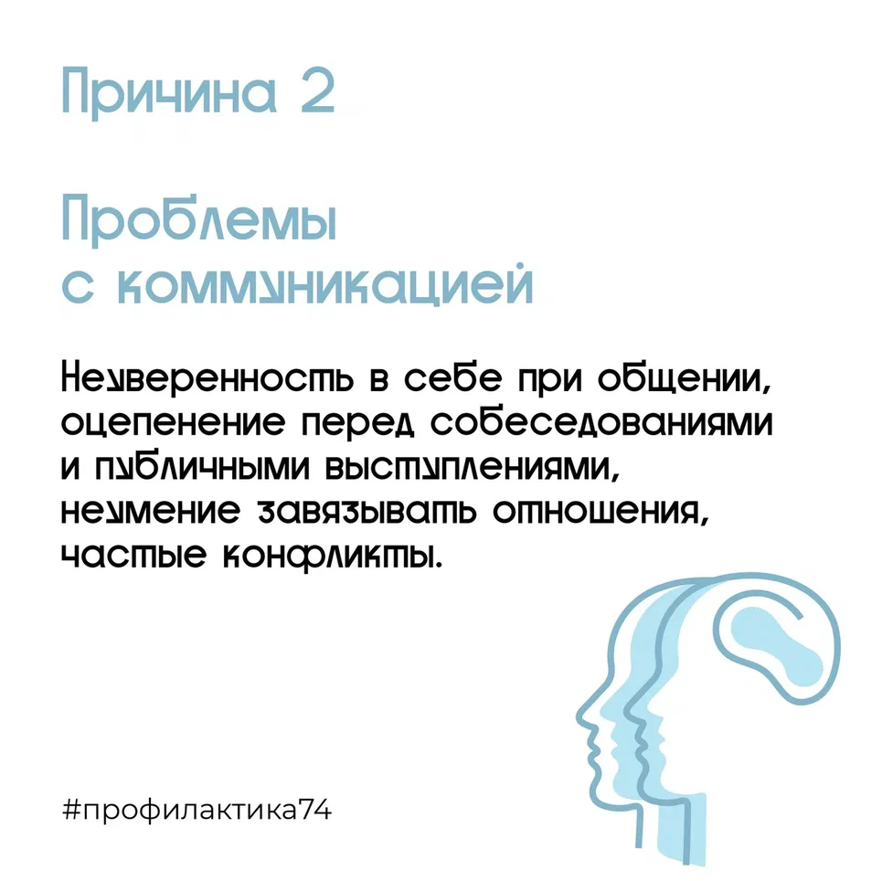 Антикоррупционная политика организации | Новости ГБУЗ «ВФД г. Миасс»