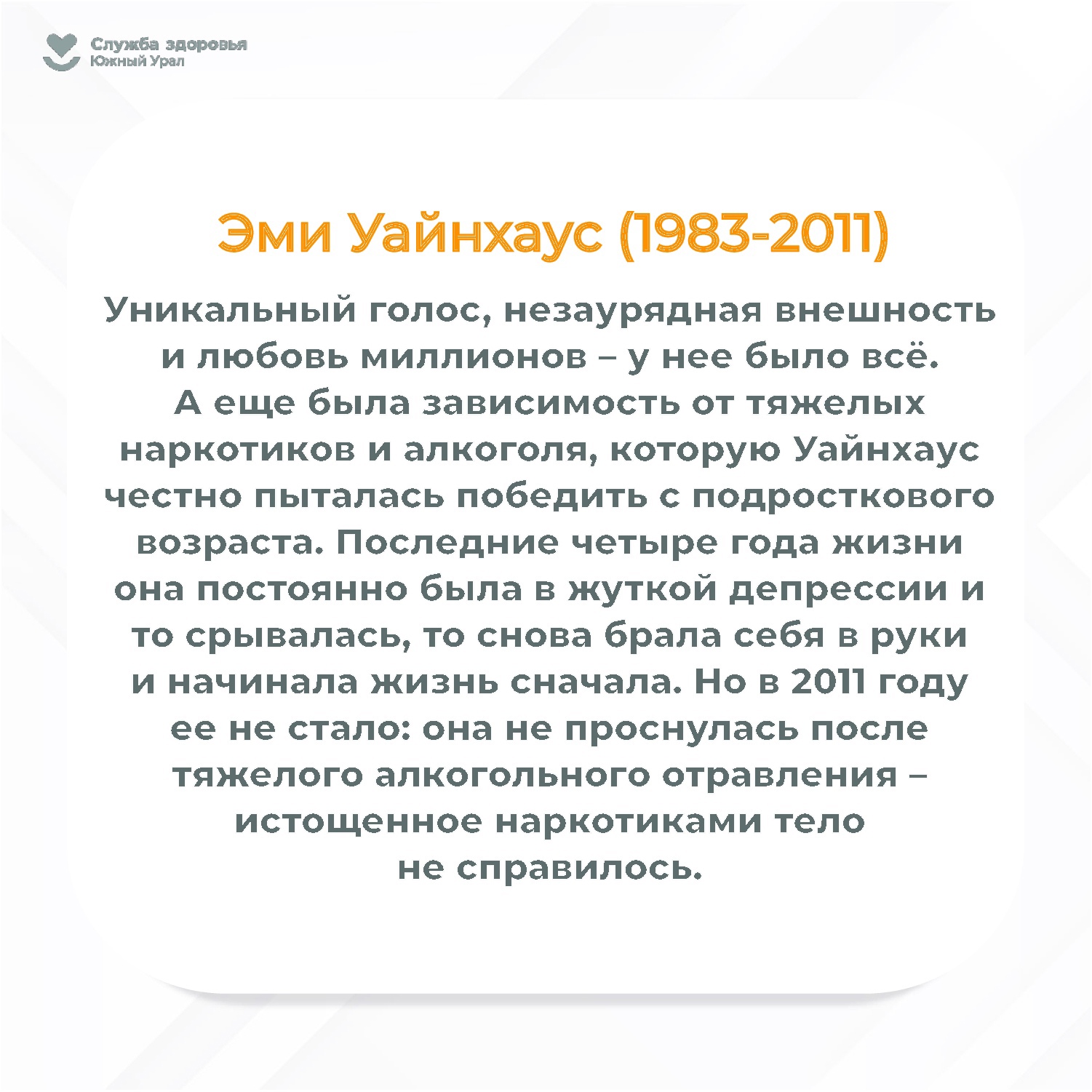 Часто задаваемые вопросы | Новости ГБУЗ «ВФД г. Миасс»