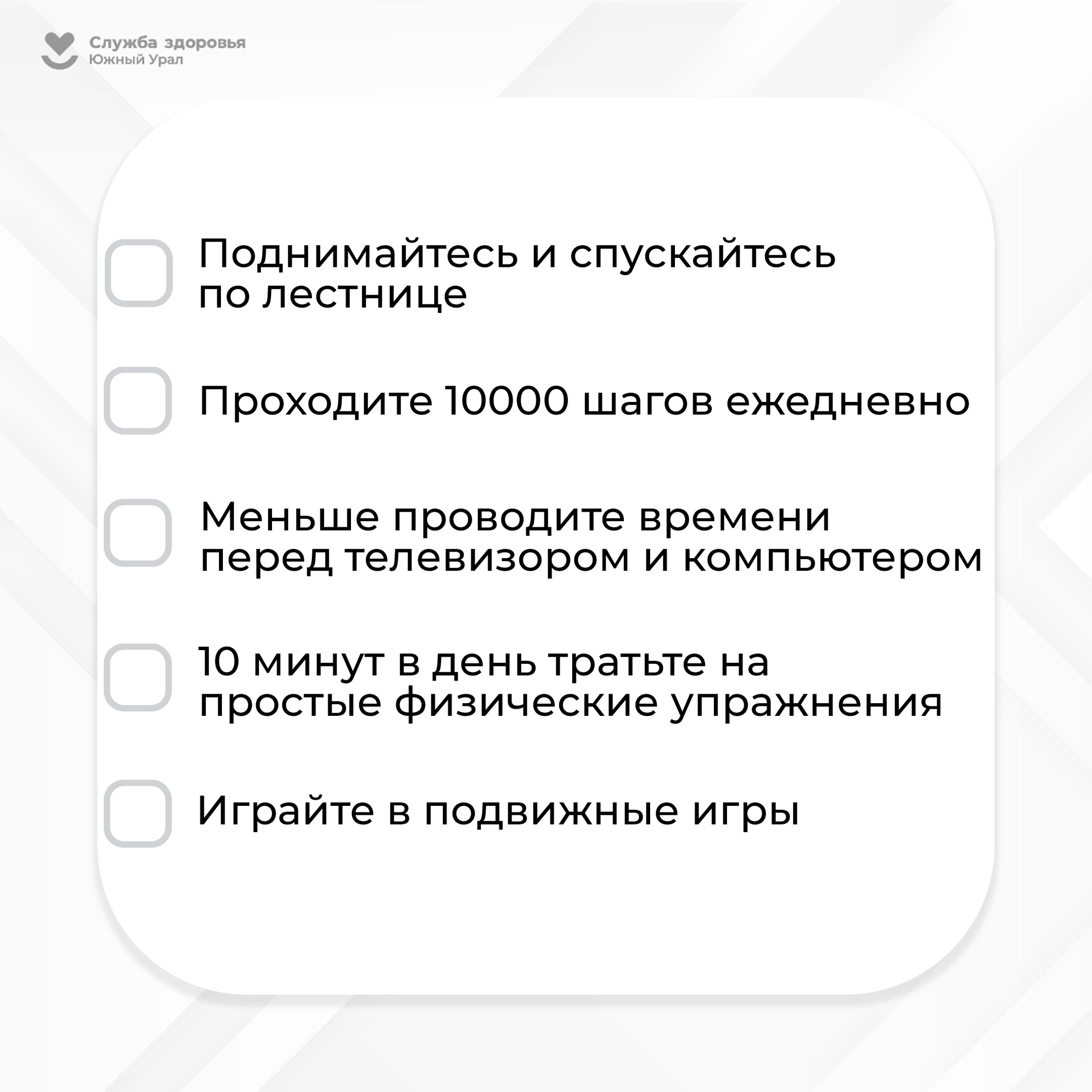 Часто задаваемые вопросы | Новости ГБУЗ «ВФД г. Миасс»