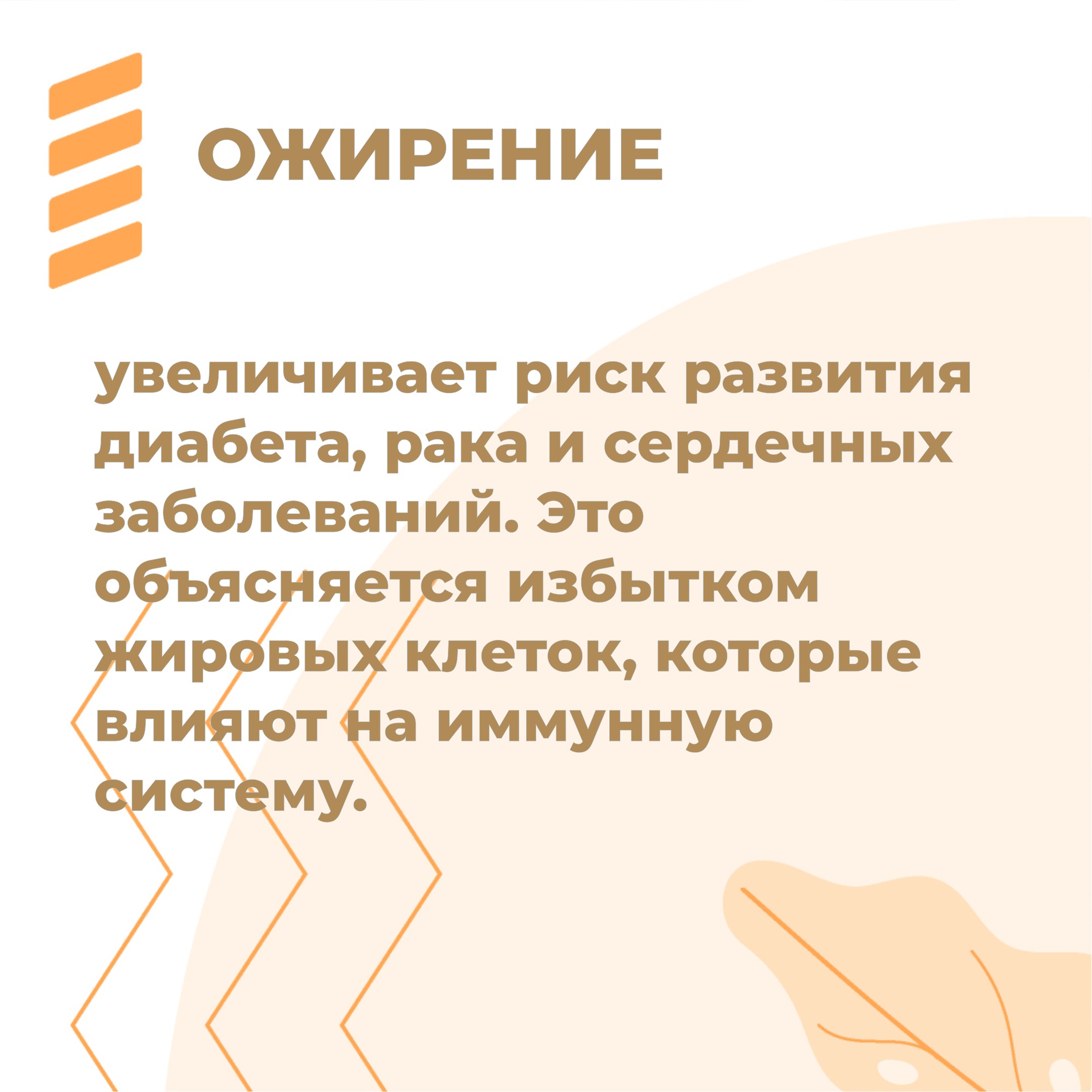 солевая изнасилование 