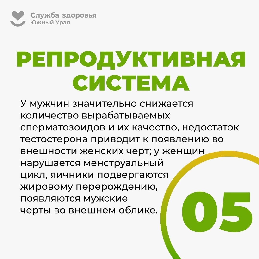 Сахарный диабет второго типа: причины возникновения и методы диагностики